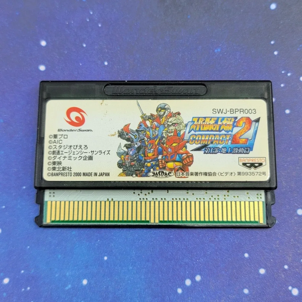 Super Robot Taisen Compact 2 Dai 1 Bu Chijou Gekidou Hen (Bandai Wonderswan) 109